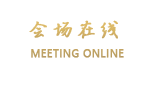 包钢海德酒店
